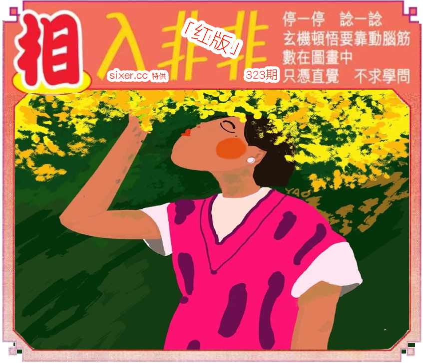 资料图片