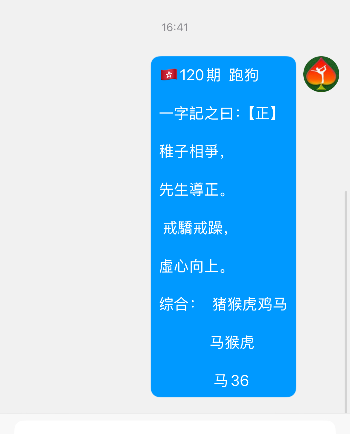 资料图片