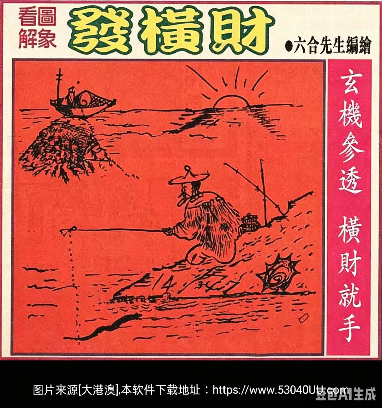 资料图片