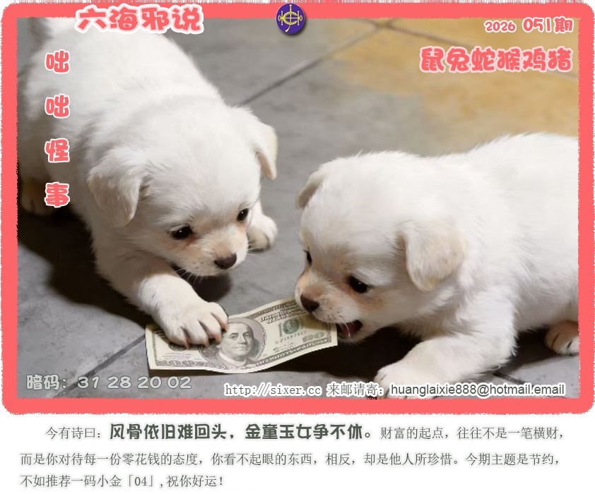 资料图片