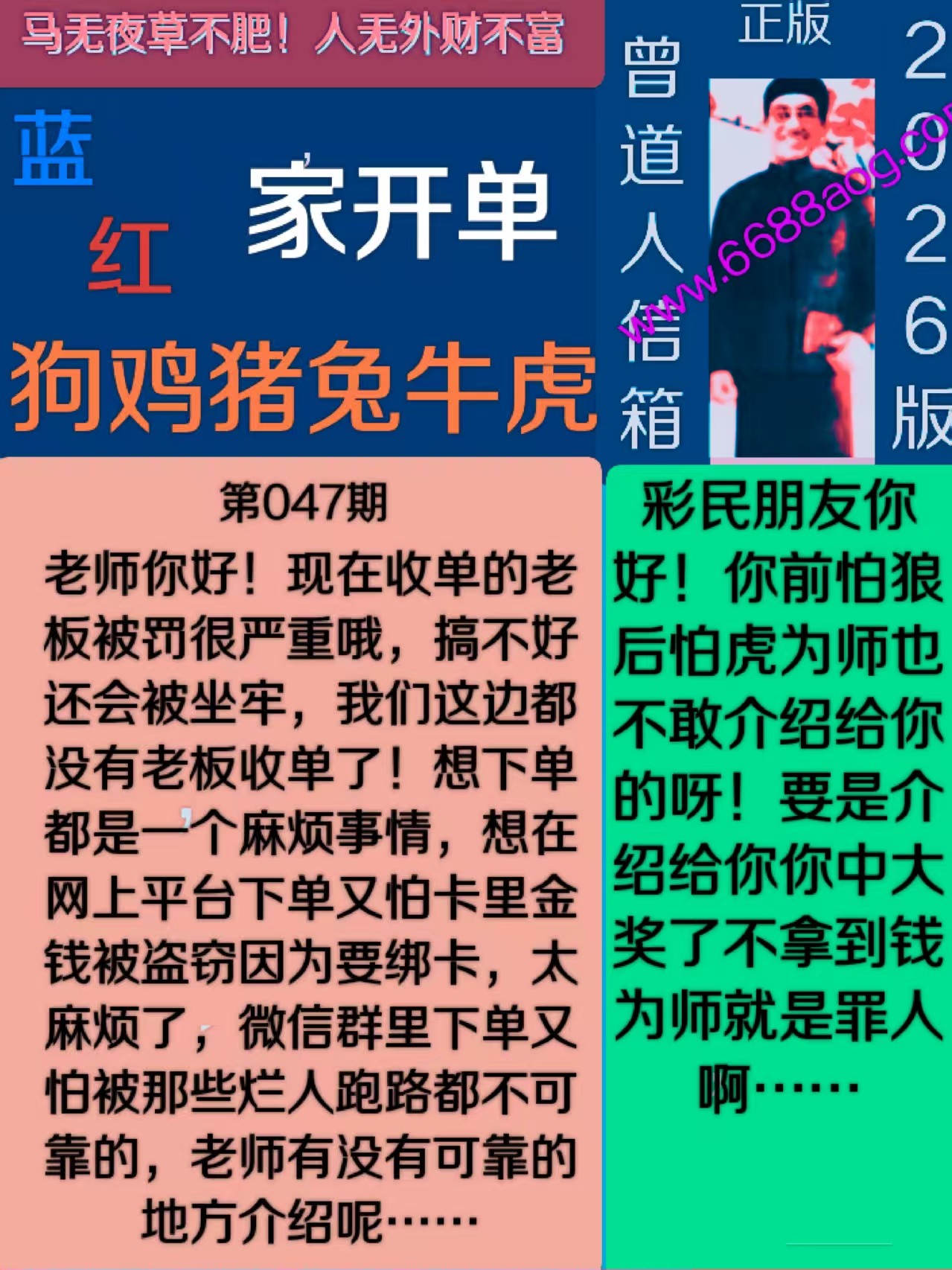 资料图片