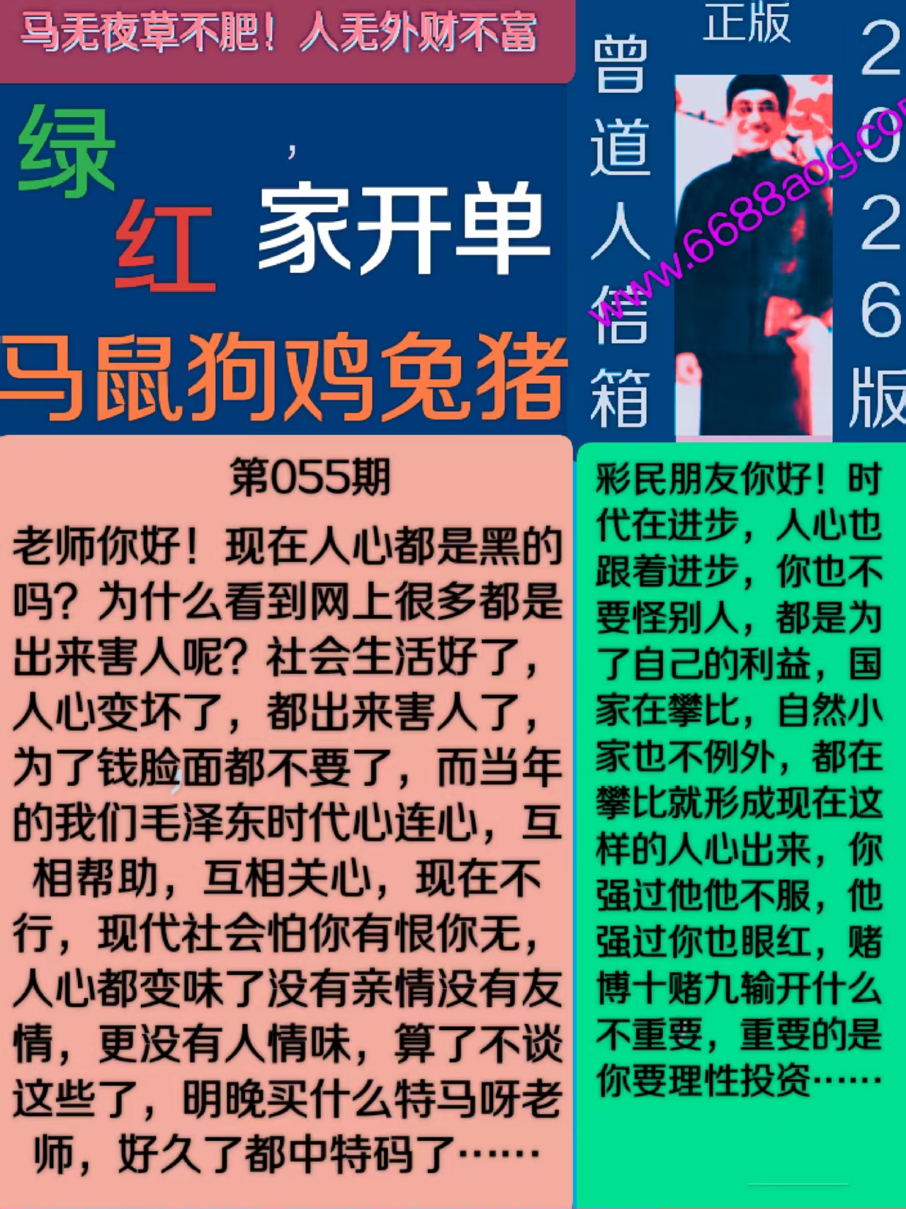 资料图片