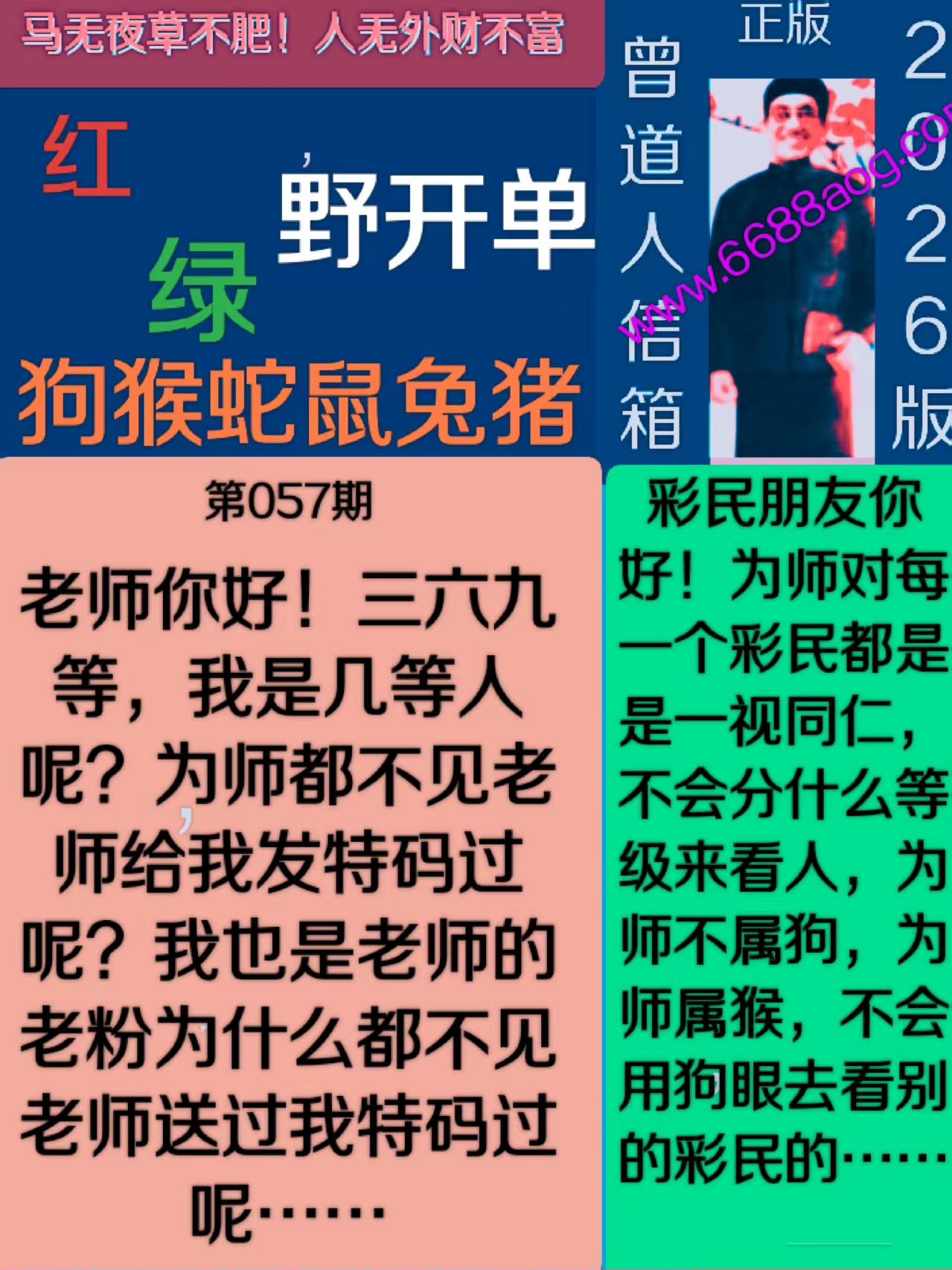 资料图片