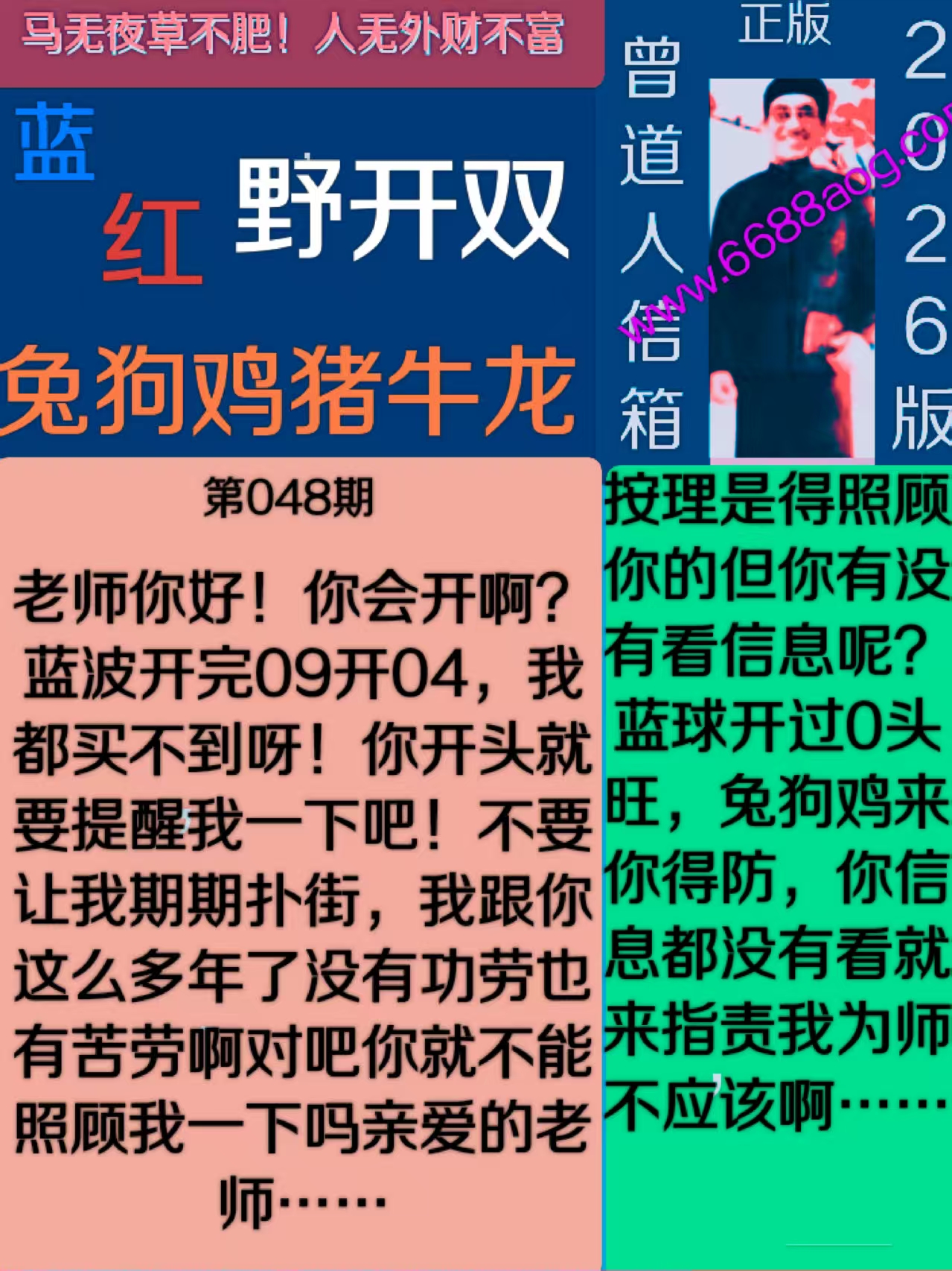 资料图片