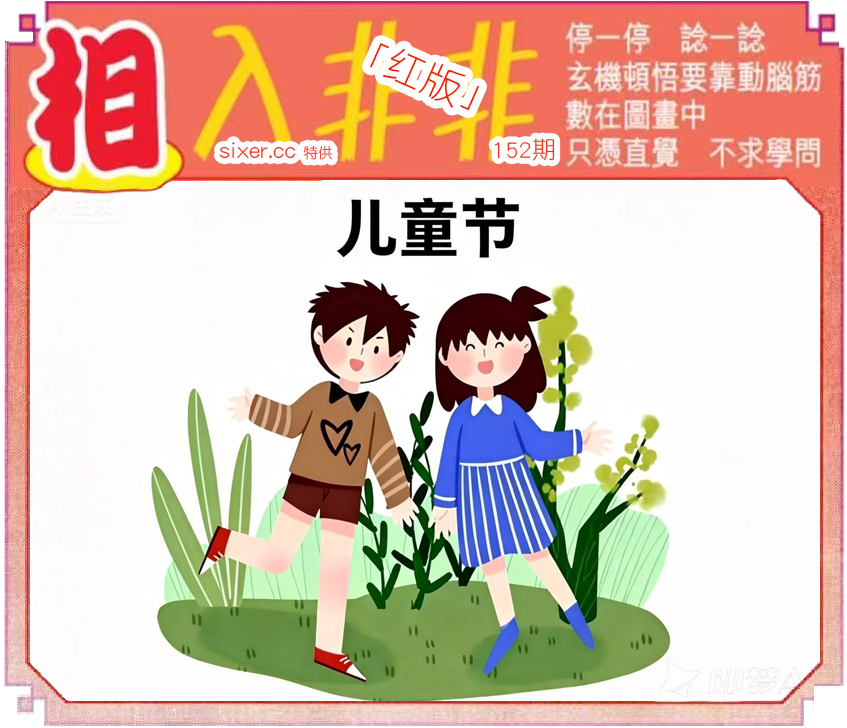 资料图片