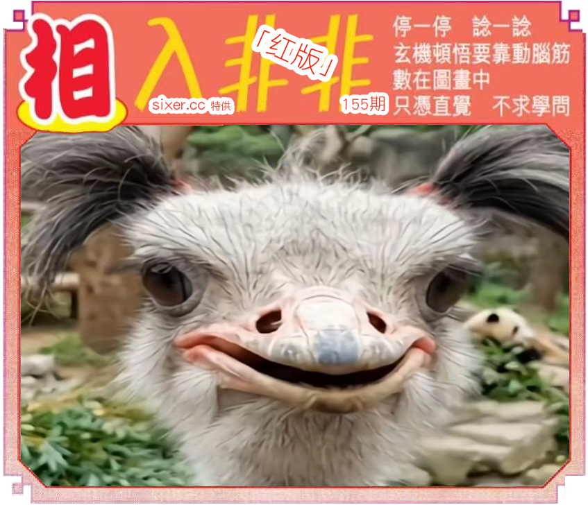 资料图片