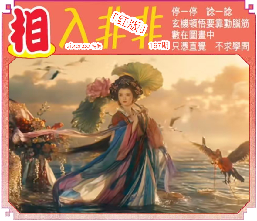 资料图片