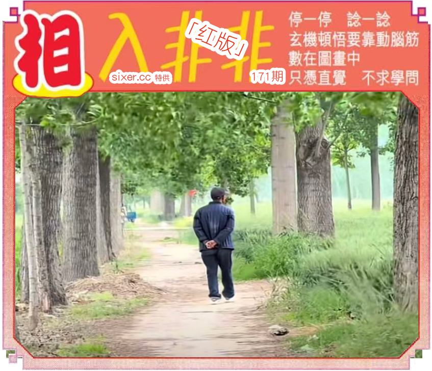 资料图片