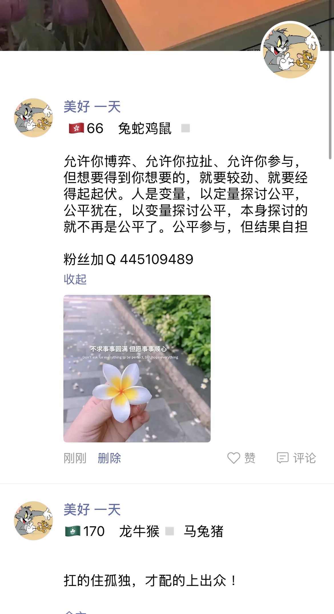 资料图片