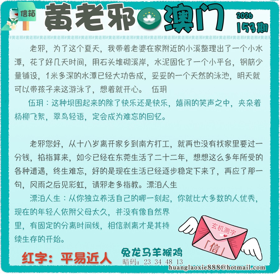 资料图片