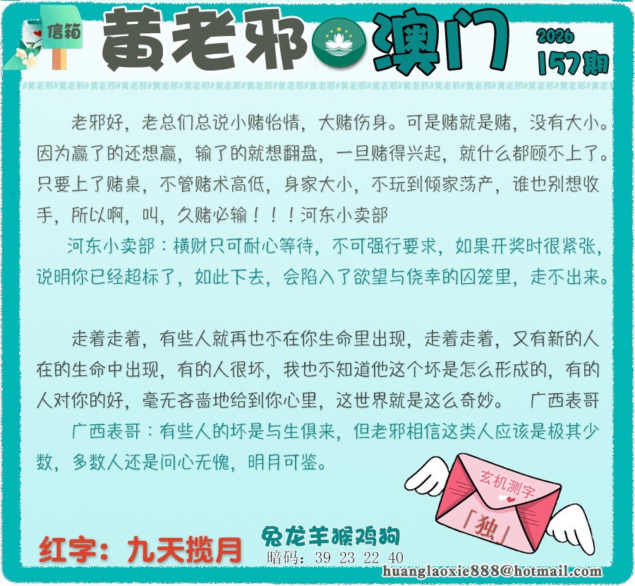 资料图片