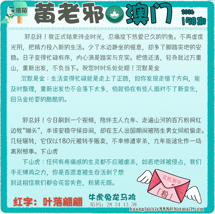 资料图片
