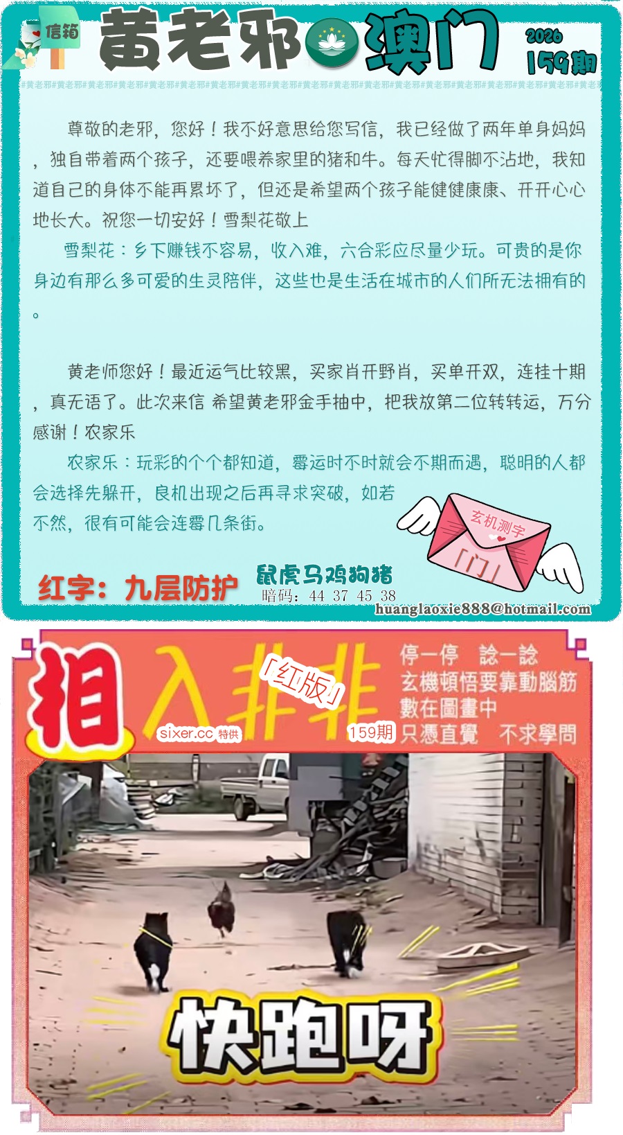 资料图片