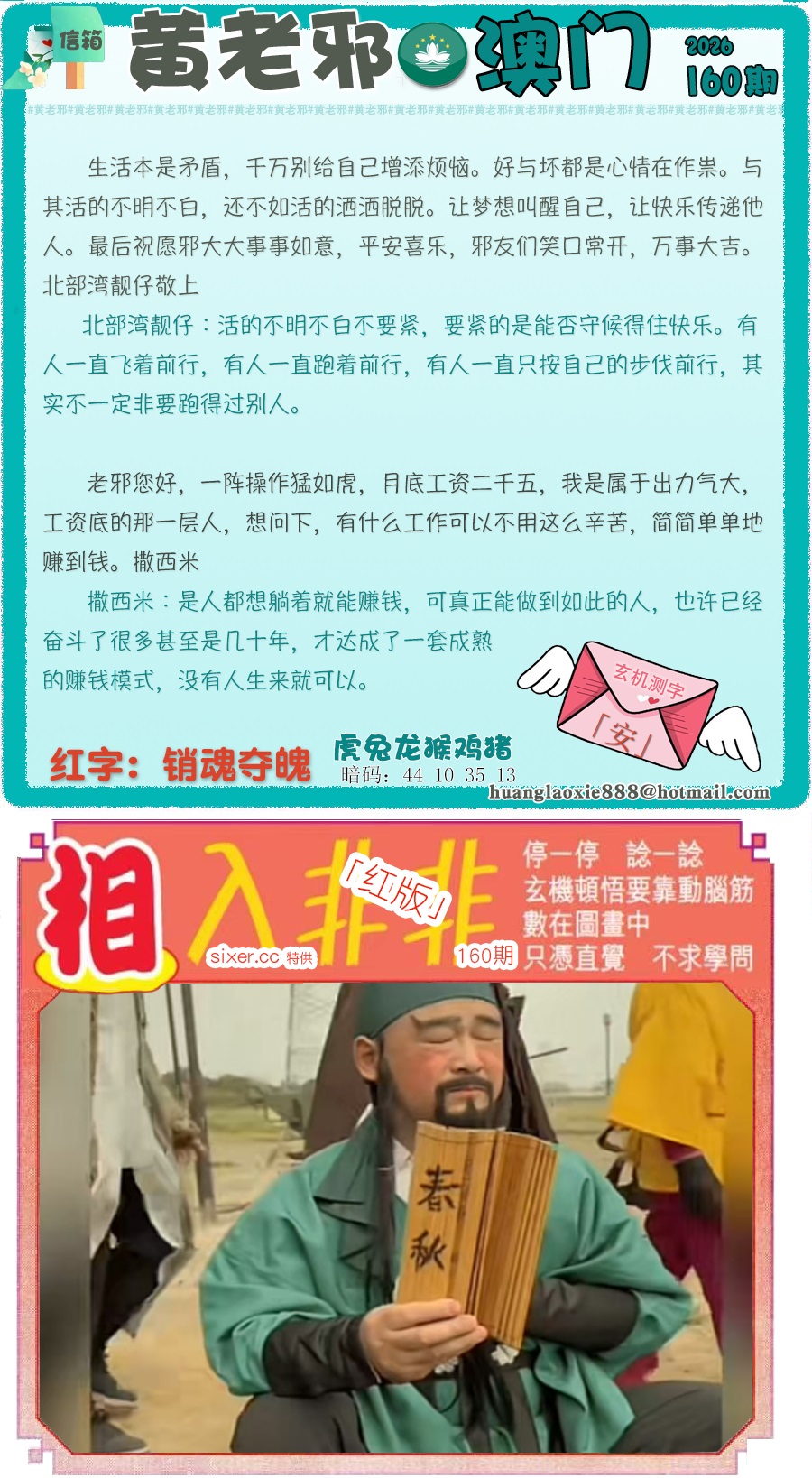资料图片