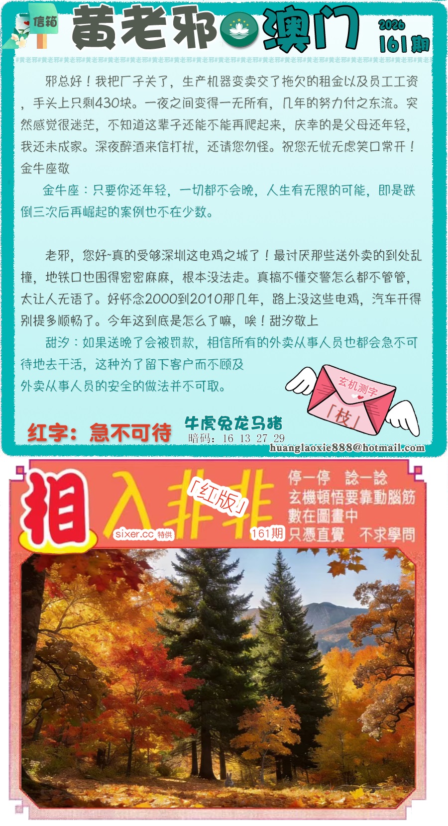 资料图片
