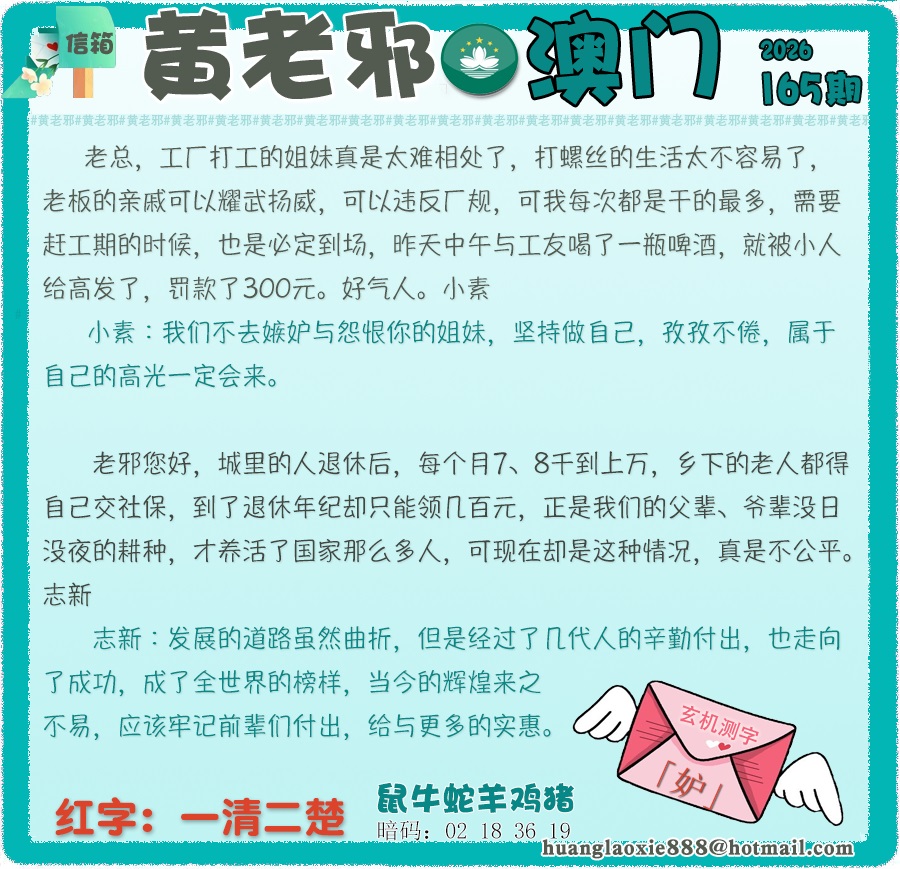 资料图片