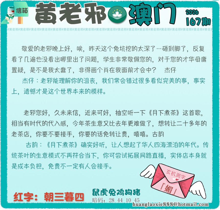 资料图片