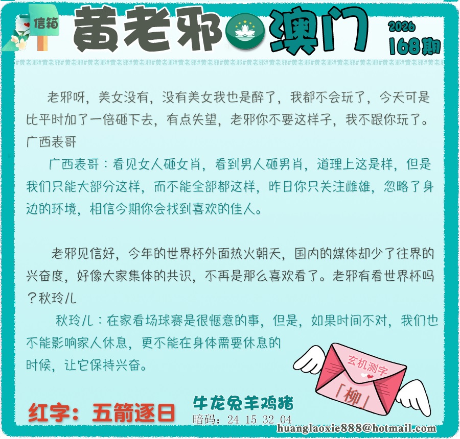 资料图片