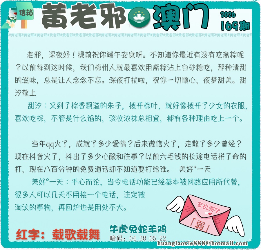 资料图片