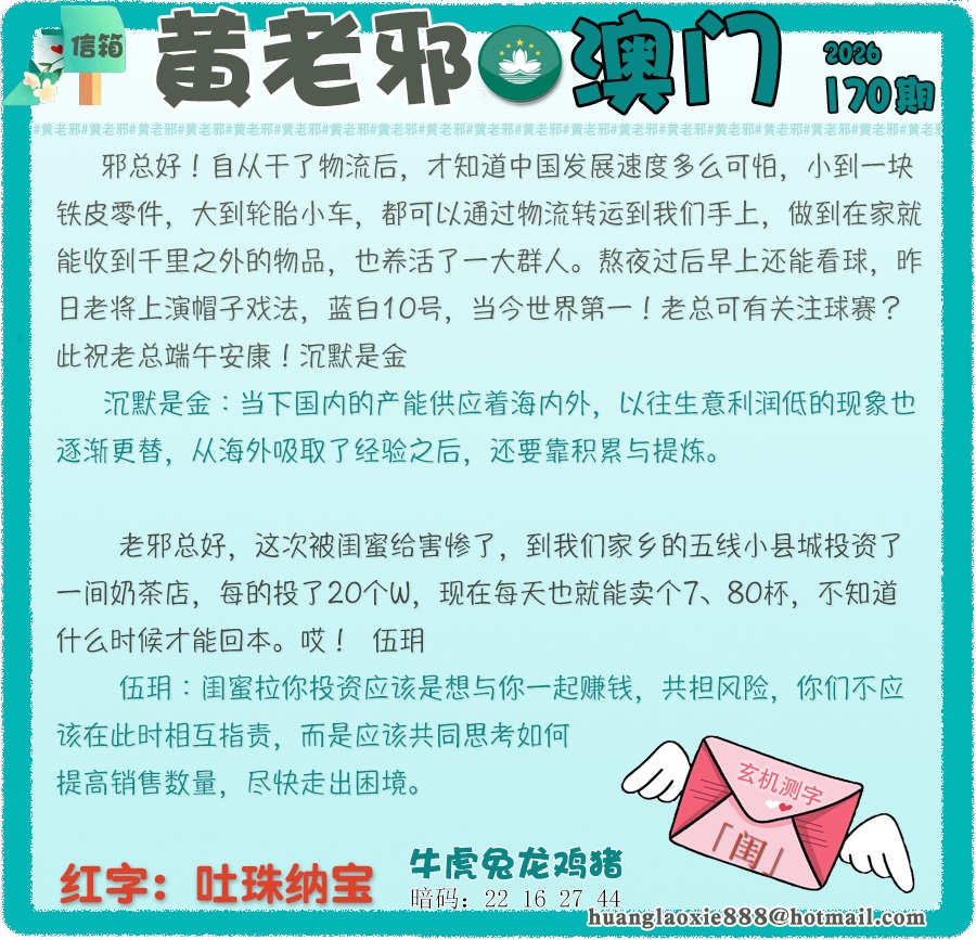 资料图片