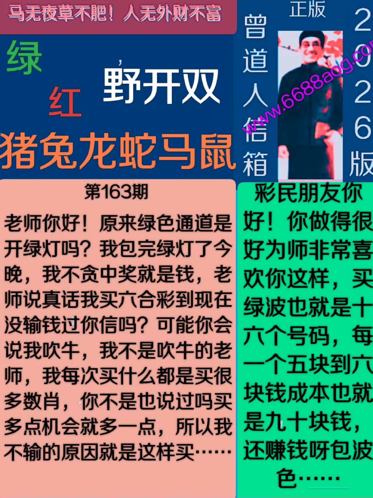 资料图片