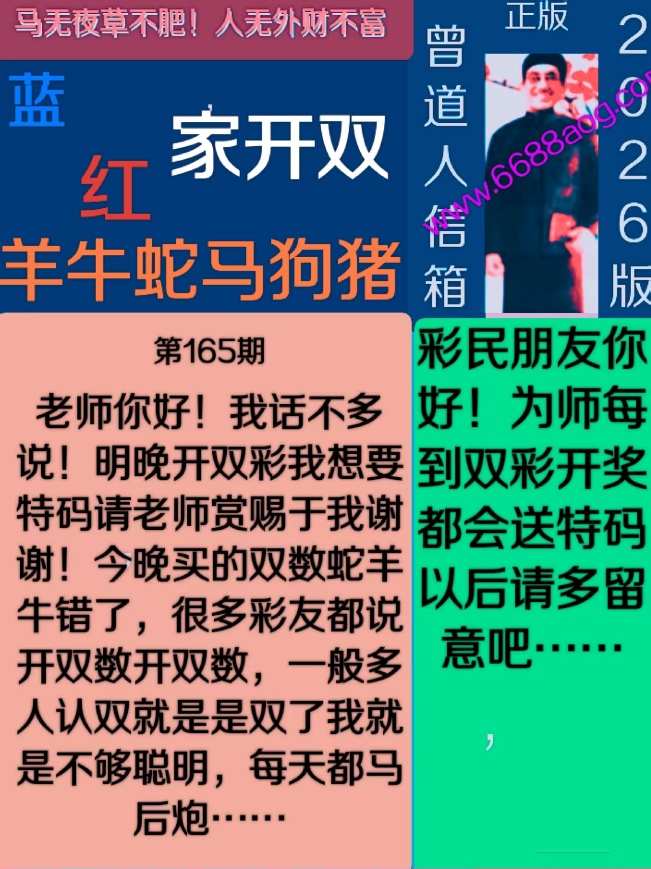 资料图片