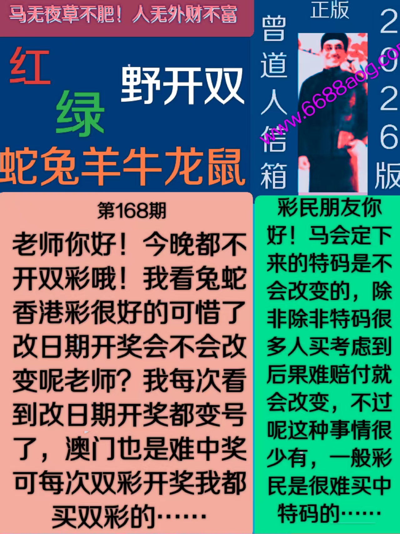资料图片