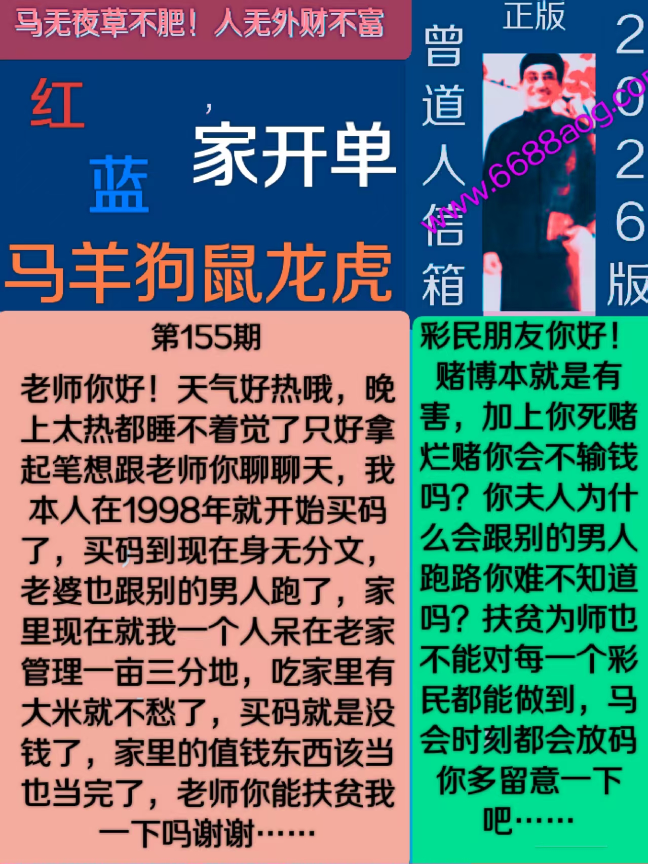 资料图片