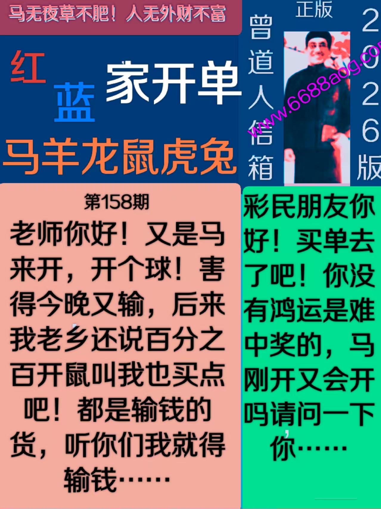 资料图片