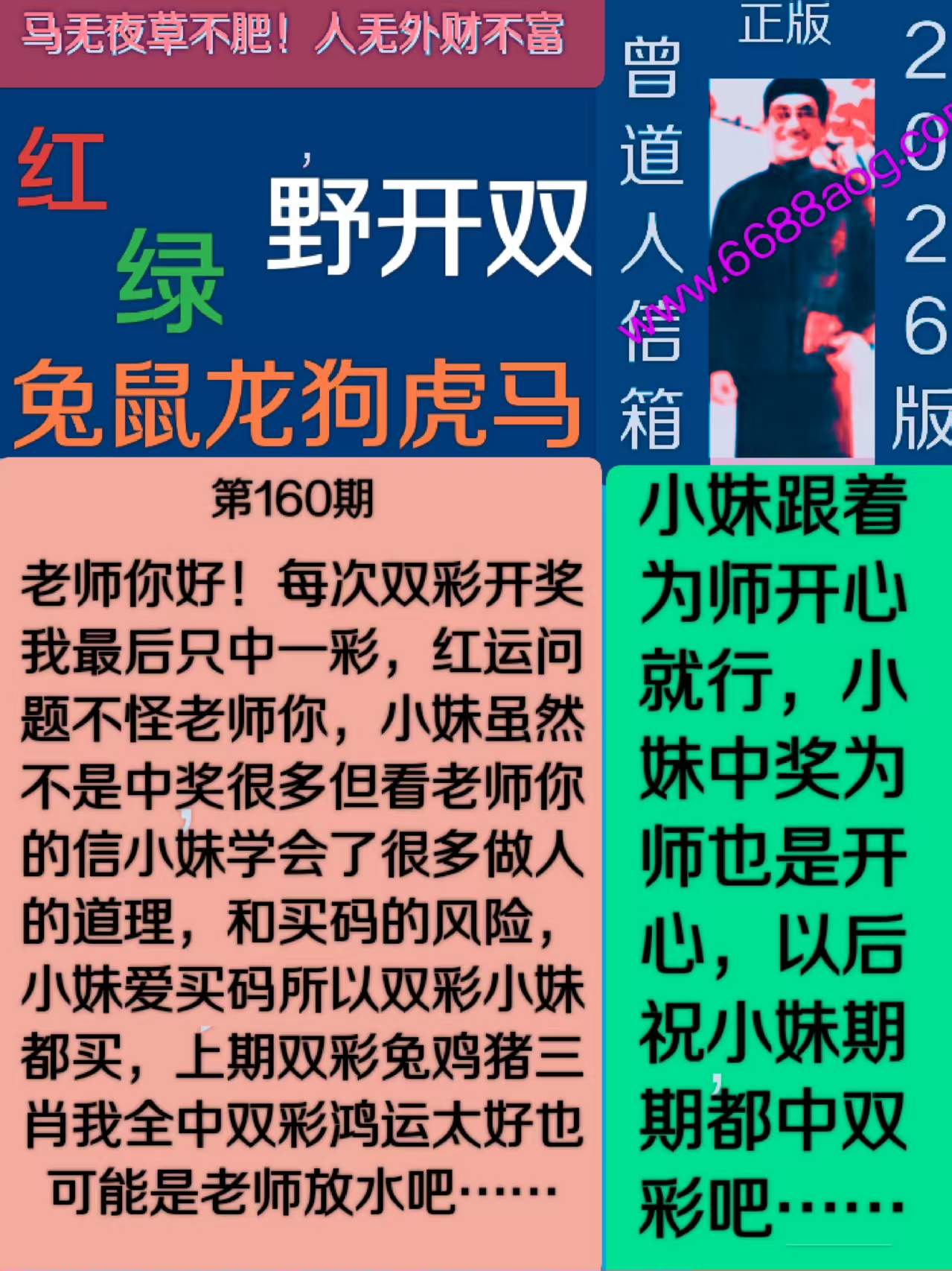 资料图片