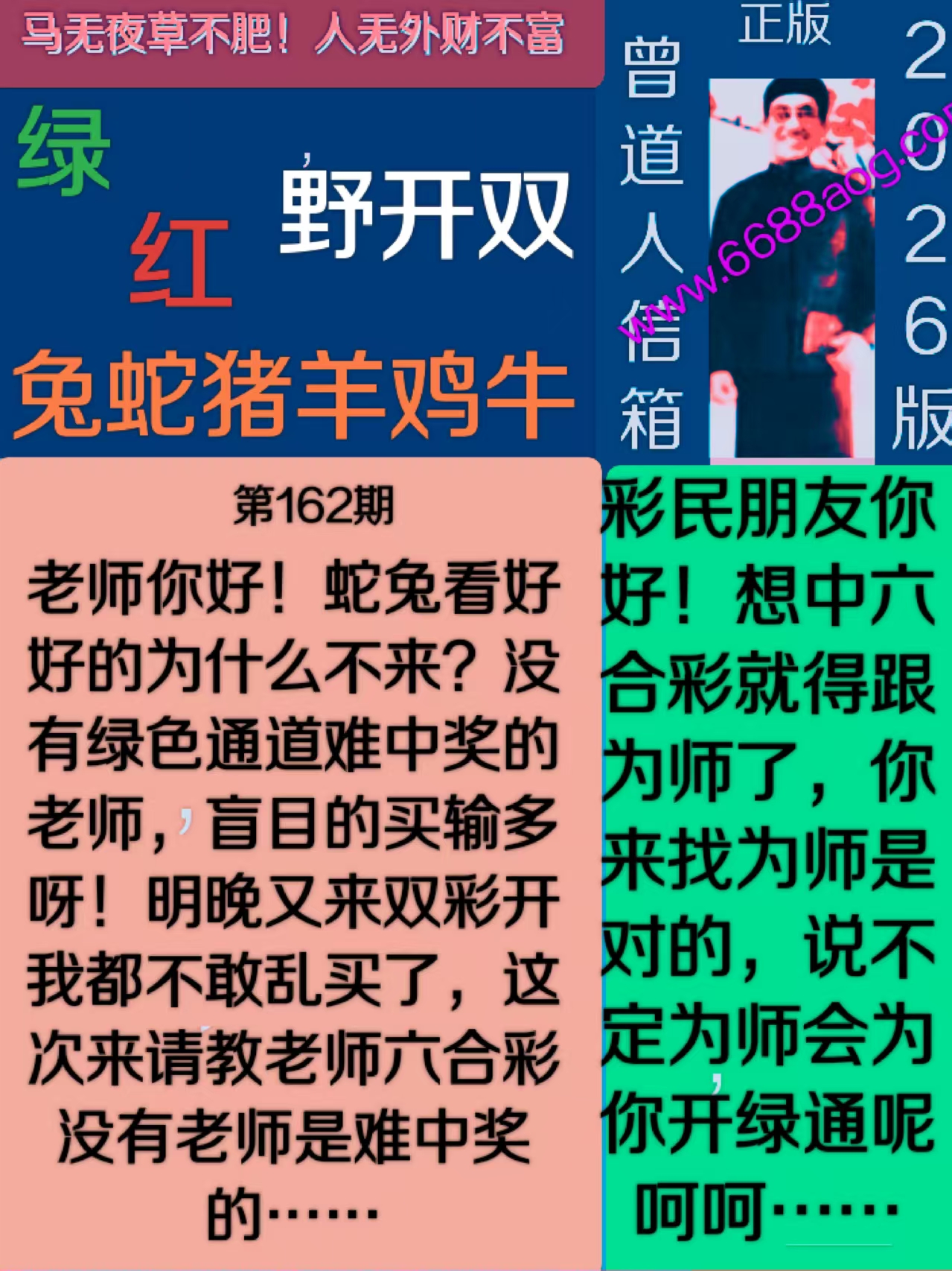 资料图片