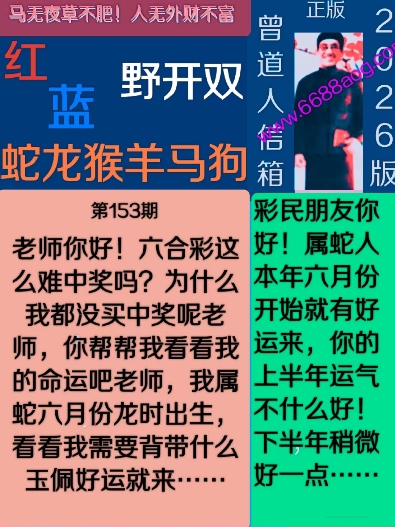 资料图片