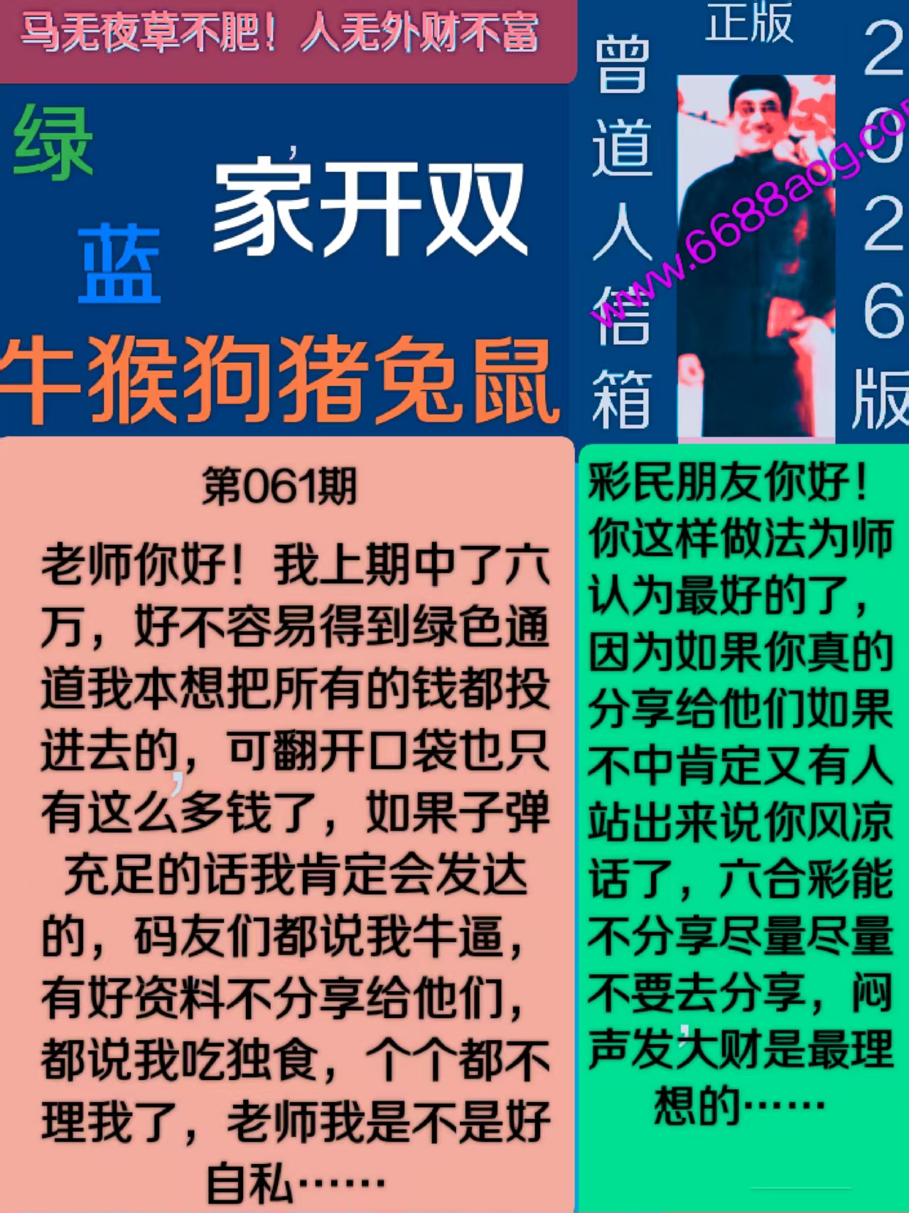 资料图片