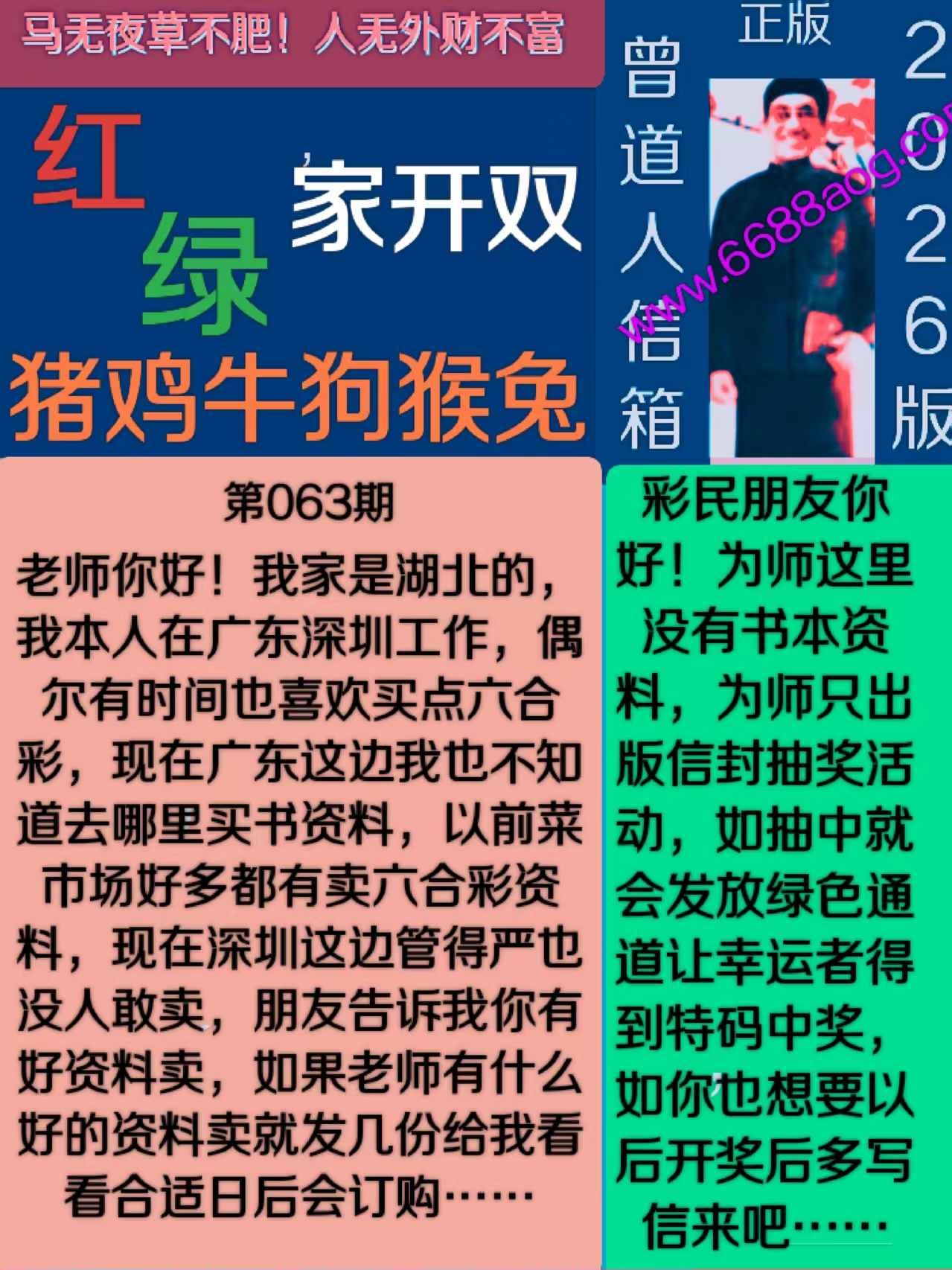 资料图片