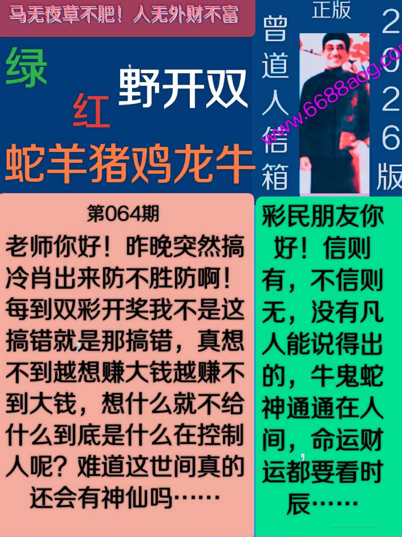 资料图片