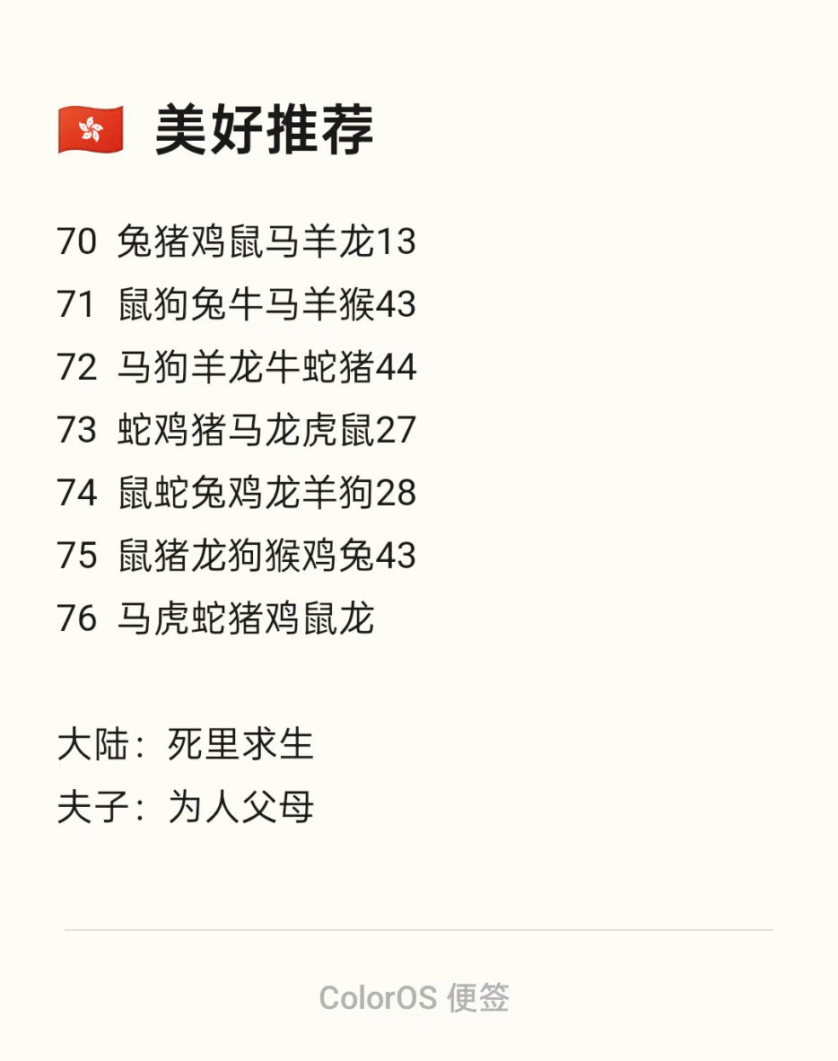 资料图片