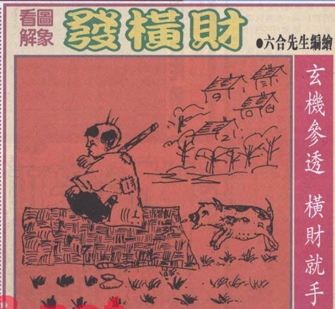 资料图片