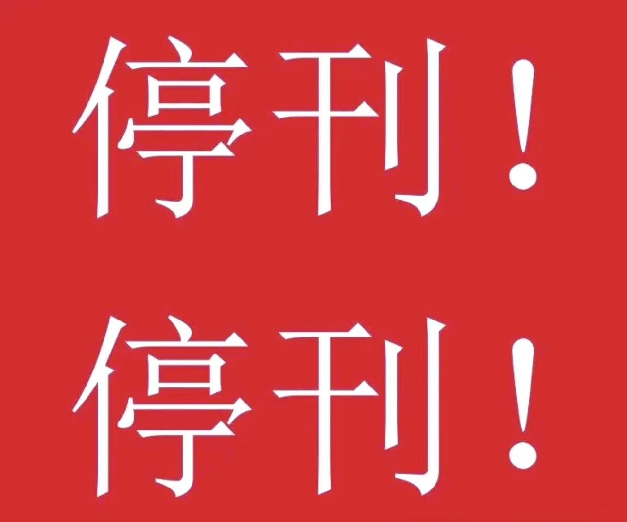 资料图片