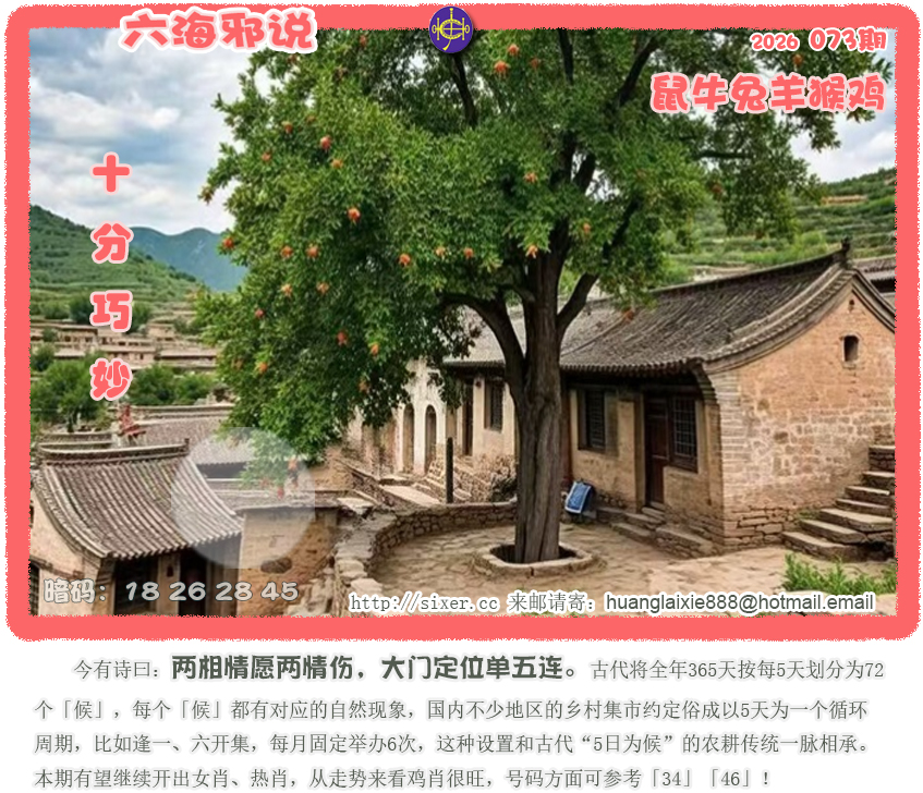 资料图片