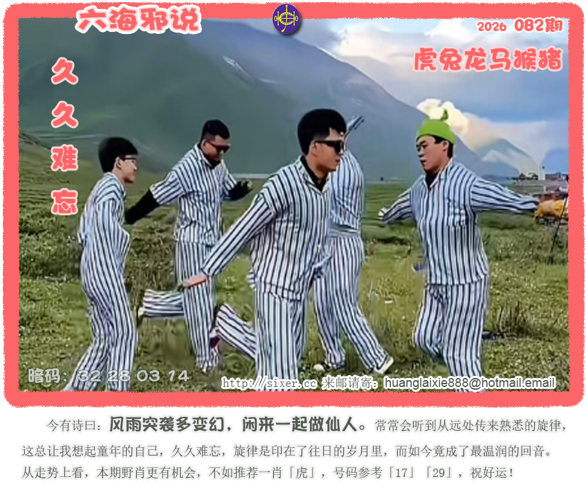 资料图片