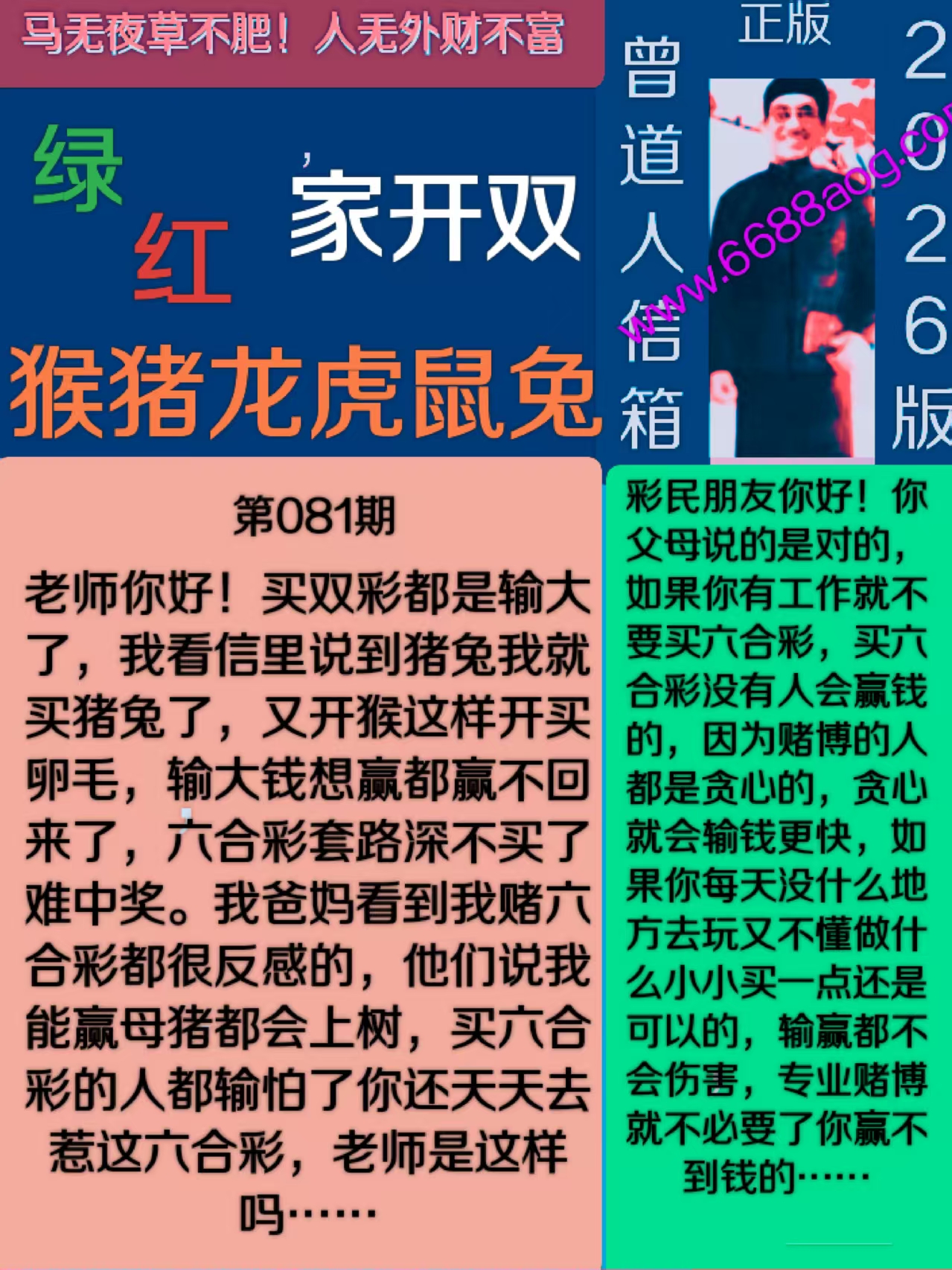 资料图片