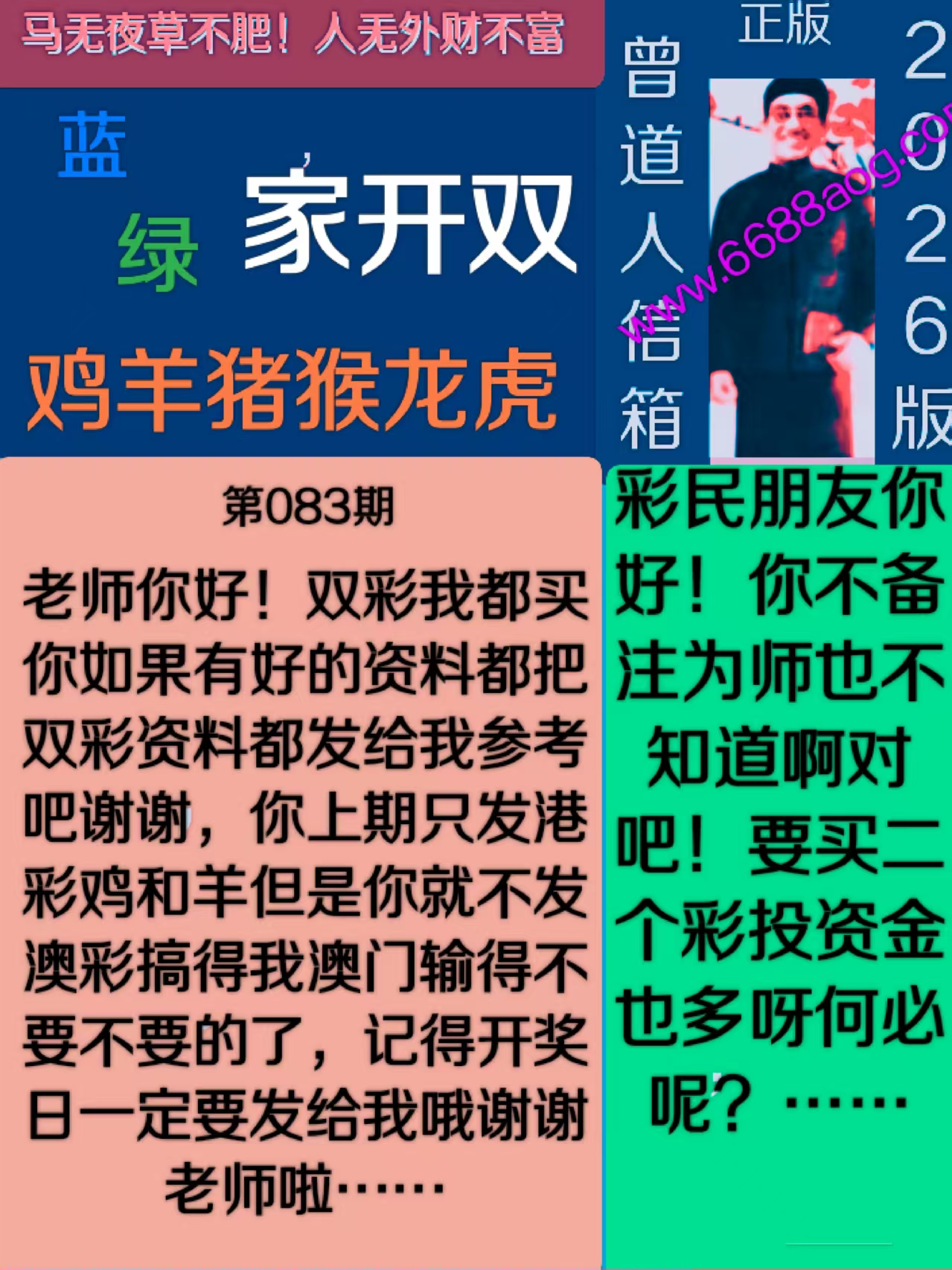 资料图片