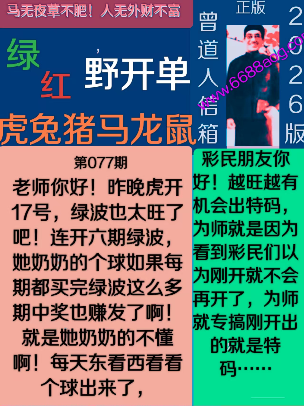 资料图片