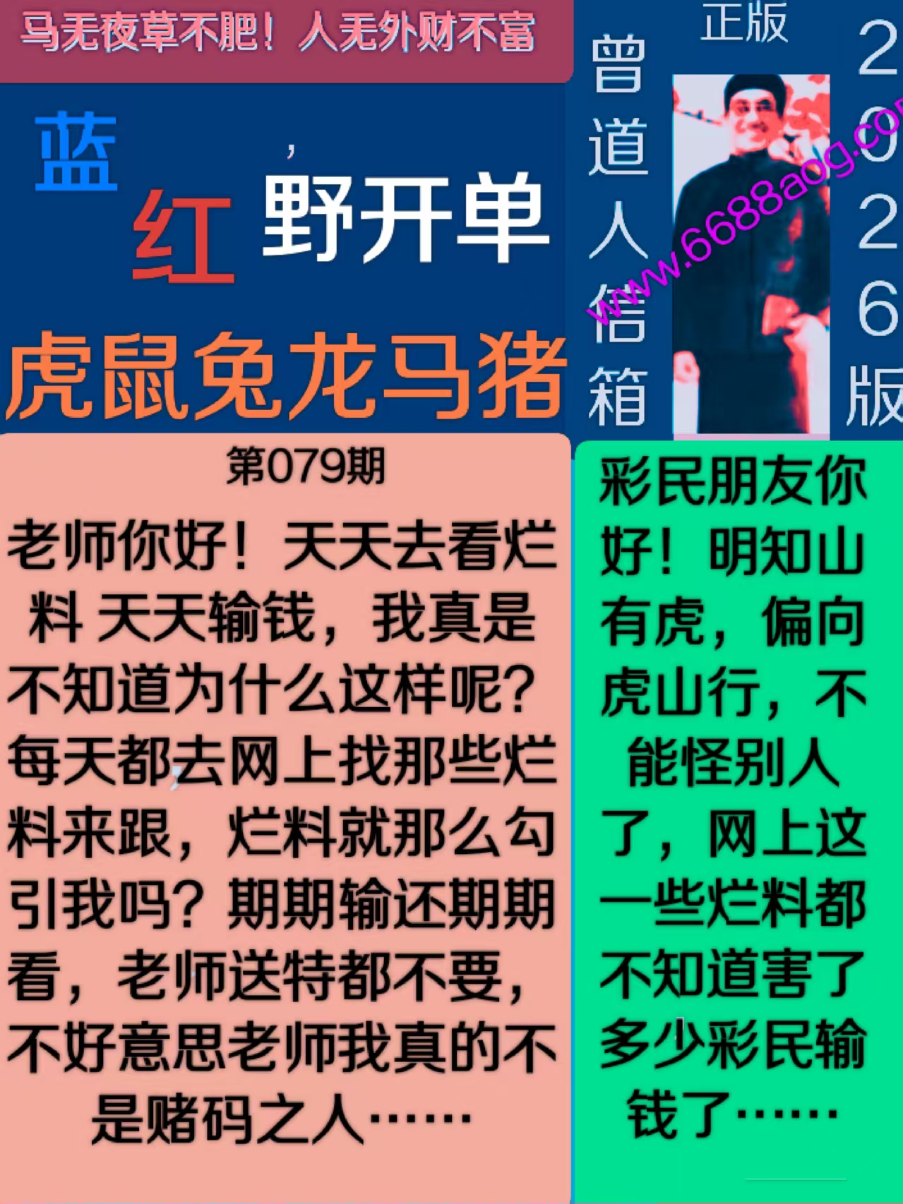 资料图片