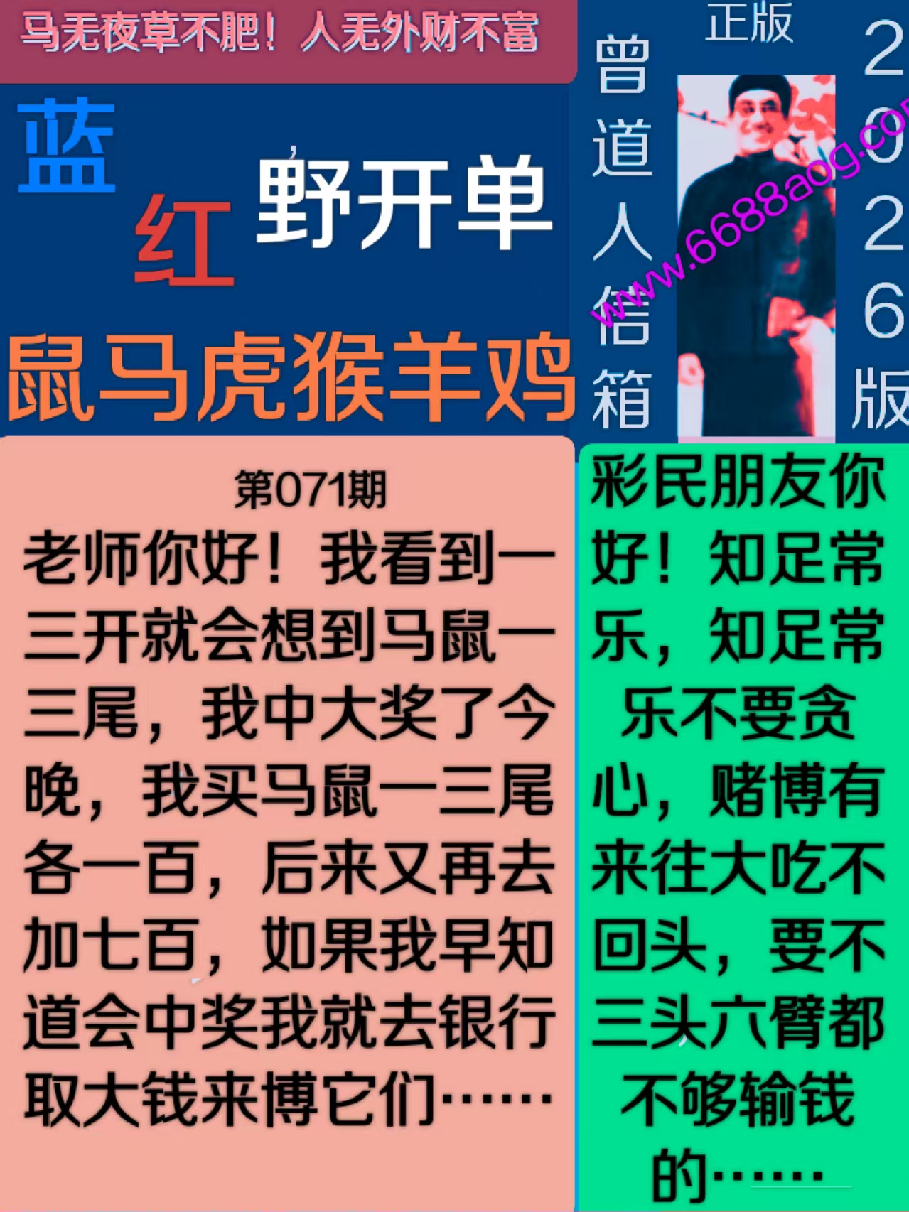 资料图片