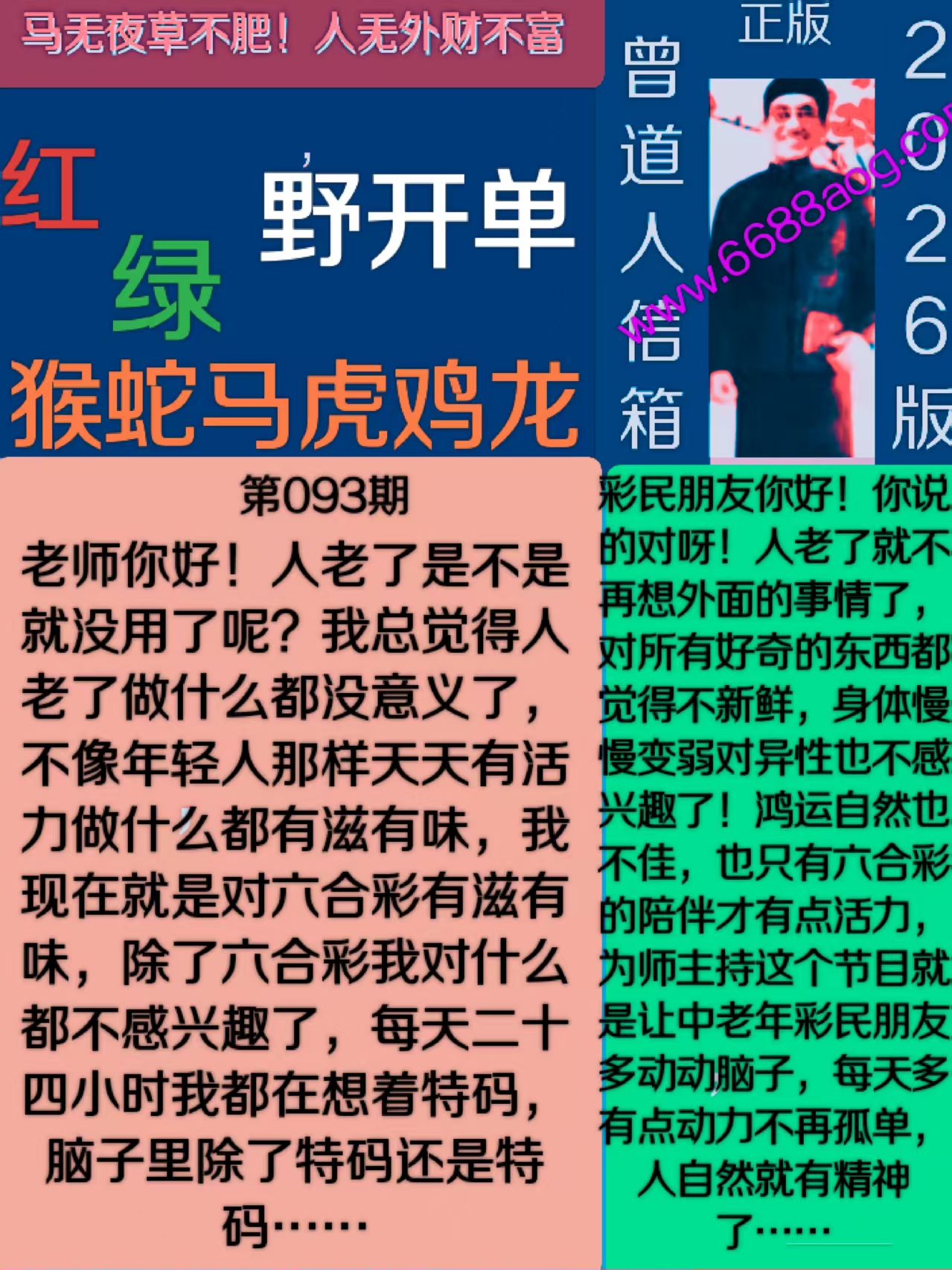 资料图片