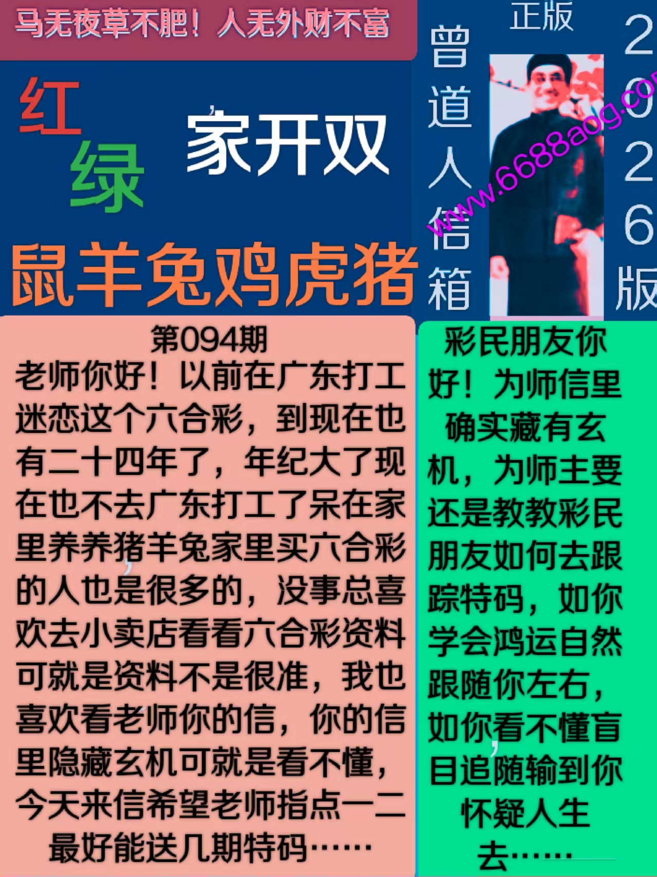 资料图片