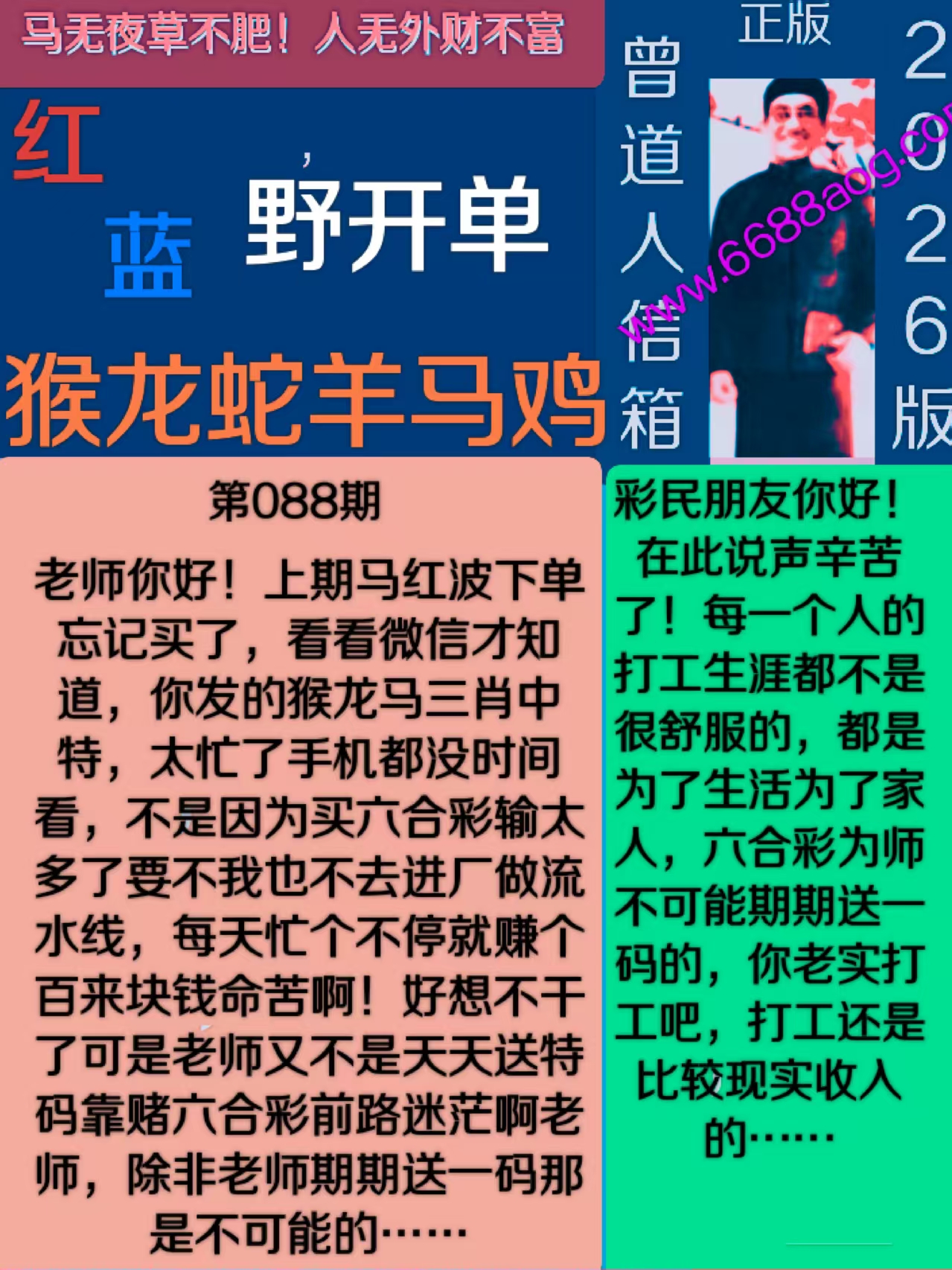 资料图片
