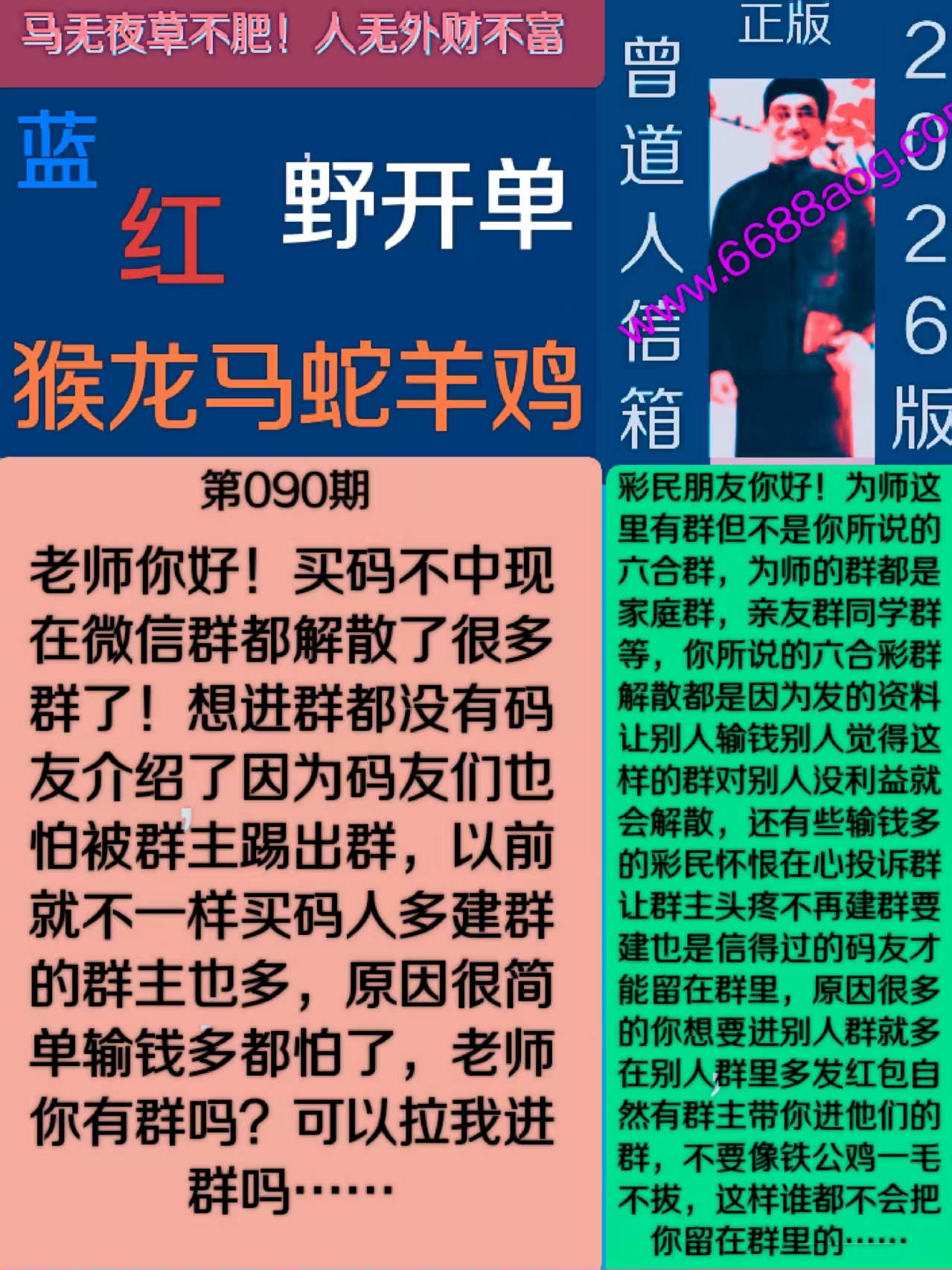 资料图片