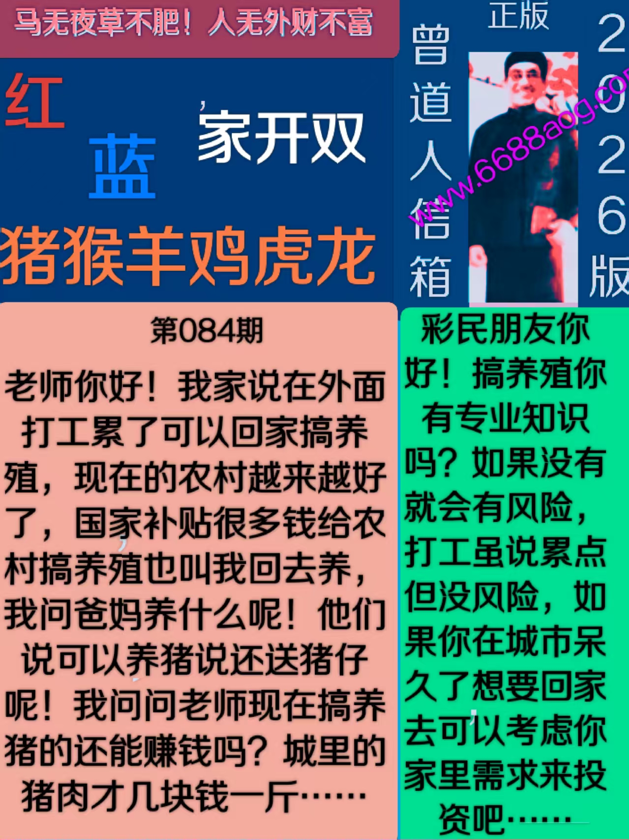 资料图片